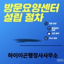 장유21공인중개사사무소 | 대구행정사 하이곤 행정사 공인중개사 사무소 행정이랑 부동산 상담 같이 받아본 방문 후기