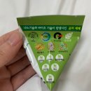 (주)매직바이오 이미지