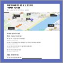 논현1번지공인중개사사무소 이미지