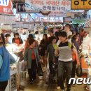 소래포구 관광안내소 이미지