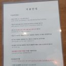 스테이청도 이미지