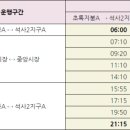 거두2리 마을회관 이미지