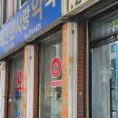 덕진큰사랑약국 이미지