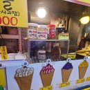 총신대역 입구역 1번출구 | 성신여대입구역 1번출구 근처 포장마차 크레페 &amp; 와플 후기 | 와플 먼저 먹어봄