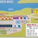한마음오토캠핑장 | 내돈내산 : 청풍호반 오토캠핑장 A5 사이트 후기 및 명당 추천