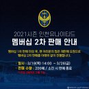 블루마켓