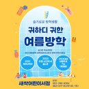 조운과학 이미지