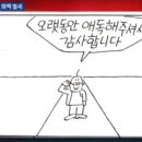 고바우 이미지