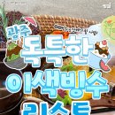 비주얼리스트 이미지