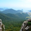 남해-231 이미지