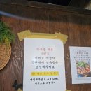 광주 해장국맛집 대금해장국 후기