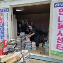 새마을문고중앙회괴산군지부, 피서지문고 도서 교체 및 건전한 관광문화 조성 캠페인 전개 이미지