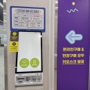 (주)월드환경개발 | 평택 아이랑 가볼만한곳 플레이월드 평택점 이용후기 (주차/요금 총정리)