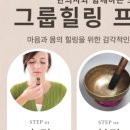아이웰한의원 이미지