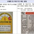 ㈜위니아 - 12475 | ㈜위니아
