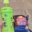 부국할인마트 | [대학생 여행] 후쿠오카 여행 4박 5일 1일차 - 이스타항공수하물/하카타공항/포켓몬센터/이치란라멘...