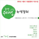 종점마트 이미지