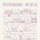 오마이가구 이미지