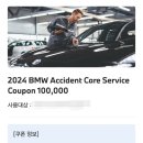 베스트원모터스 이미지