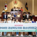 율곡초등학교 이미지