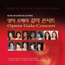 영미오페라 네이버블로그