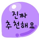 청춘핫도그 앤 킹콩쥬스 네이버블로그