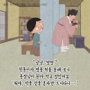 학동할머니 이미지