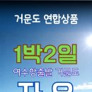 여수여객선터미널 이미지