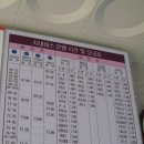 화천시외버스터미널 이미지