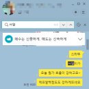 서암태양광발전소 이미지