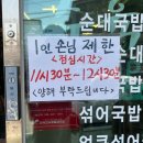 경주 현지인 찐맛집 내돈내산 : 달구지 수육국밥