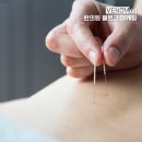 진심한의원 이미지