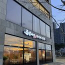 튼실이네산낙지전복 이미지