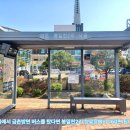 조리읍 행정복지센터 | 조리읍행정복지센터 가는 법｜봉일천2리 버스정류장에서 도보로 찾는 길안내