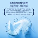 리더스정치과의원 이미지