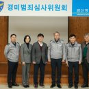 금산경찰서 이미지