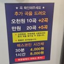 건지노래연습장 이미지
