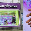 개미노래연습장 이미지