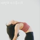 제인 필라테스 이미지