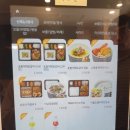 한솥 신정네거리점