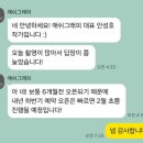 W16-2. 신혼여행 준비하기 - 파리스냅 애쉬그래피 예약 후기