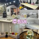 가평 힐링스타 펜션 | [경기도 가평]역대급 규모 '주희네 펜션' 후기: 방3 화3의 축복, 캠핑존까지 갖춘 완벽한 대가족 숙소!