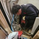 화성-남양-5호 | 화성시 남양읍 누수로 알게 된 난방배관 점검 포인트와 남양읍 누수공사 후기^^