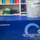 샤인약국 이미지