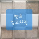 아트제이모터스