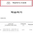 [생생고민톡] 김기리, 윤태진과 함께하는 개인정보보호 교육 이미지