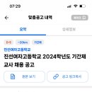 진선여자고등학교 이미지