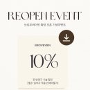 브로우바이빈