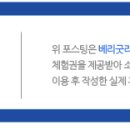 강스뷰티 - 부평구 | 강스뷰티