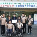 장애인종합체육관 이미지